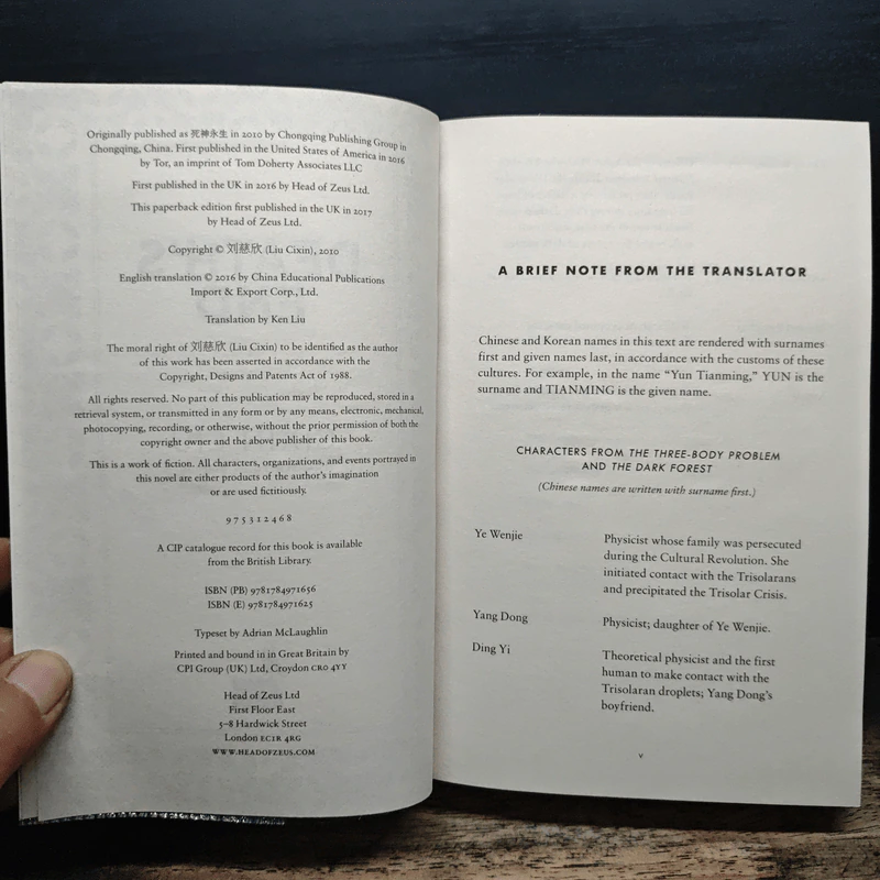 Death's End - Cixin Liu รูปที่ 6