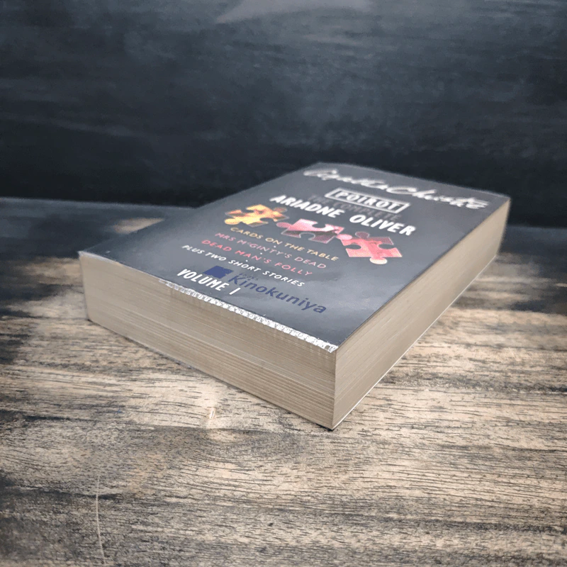 Poirot The Complete Ariadne Oliver - Agatha Christie รูปที่ 4