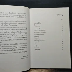 มุฮัมมัด อาลี บุรุษแห่งศตวรรษ - แคลเซียส เคลย์ รูปที่ 7