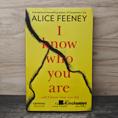 I Know Who You Are - Alice Feeney รูปที่ 1