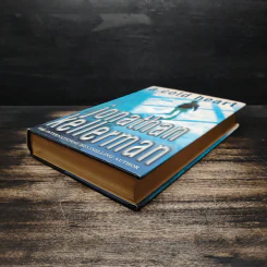 A Cold Heart - Jonathan Kellerman รูปที่ 4