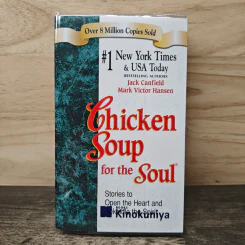 Chicken Soup for the Soul - Jack Canfield, Mark Victor Hansen รูปที่ 1