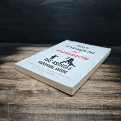 ศิลปะการอยู่ร่วมกับคนเฮงซวย The Asshole Survival Guide - โรเบิร์ต ไอ. ซัตตัน (Robert Sutton) รูปที่ 4