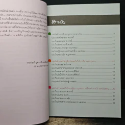 แบ่งปันประสบการณ์ เท่ๆน่ารักๆ รูปที่ 7