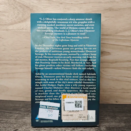 The Humbug Murders - L.J.Oliver รูปที่ 5