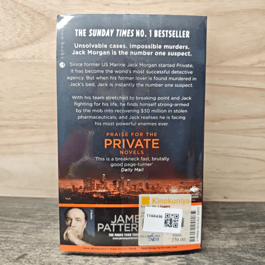 Private: No. 1 Suspect - James Patterson, Maxine Paetro รูปที่ 5