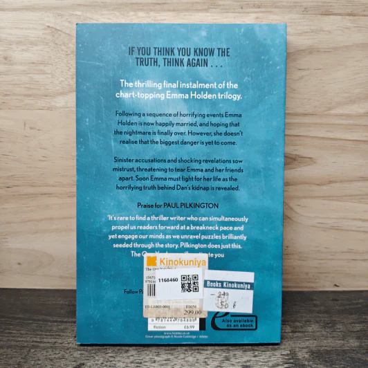 The One You Trust - Paul Pilkington รูปที่ 5