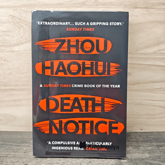 Death Notice - Zhou Haohui รูปที่ 1