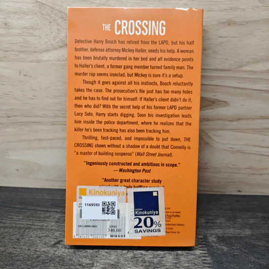 The Crossing - Michael Connelly รูปที่ 5