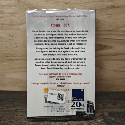 Greeks Bearing Gifts - Philip Kerr รูปที่ 5