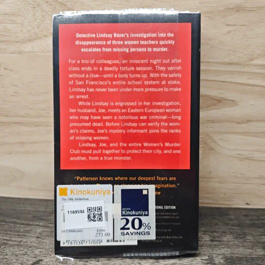The 18th Abduction - James Patterson, Maxine Paetro รูปที่ 5