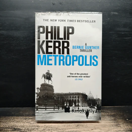 Metropolis - Philip Kerr รูปที่ 1