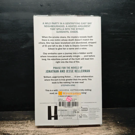 A Measure of Darkness - Jonathan, Jesse Kellerman รูปที่ 2