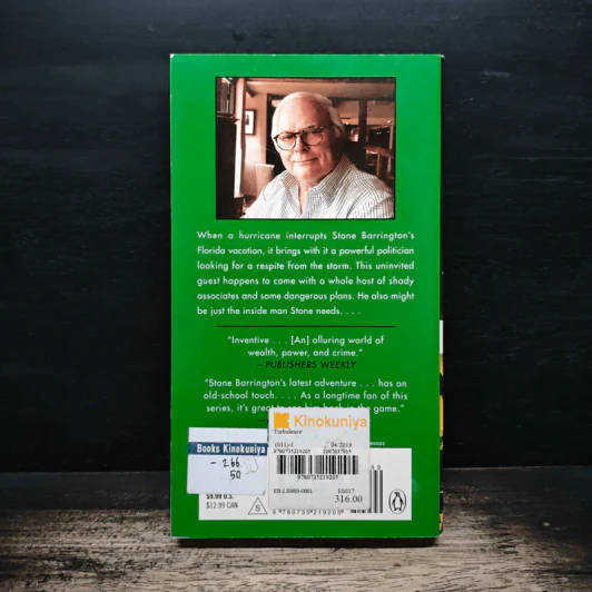 Turbulence - Stuart Woods รูปที่ 2