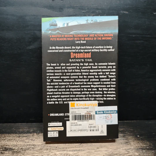 Dale Brown's Dreamland: Satan's Tail - Jim DeFelice, Dale Brown รูปที่ 2