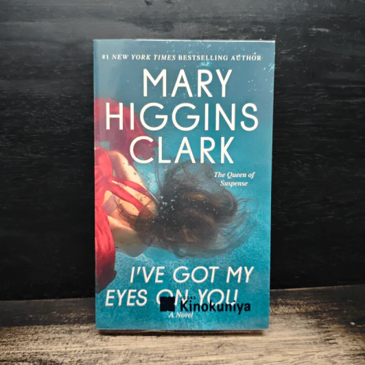 I've Got My Eyes on You - Mary Higgins Clark รูปที่ 1