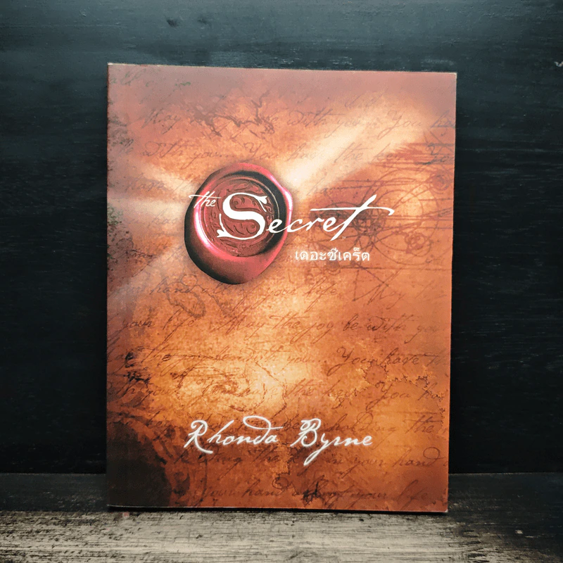 The Secret เดอะซีเคร็ต - รอนดา เบิร์น รูปที่ 1