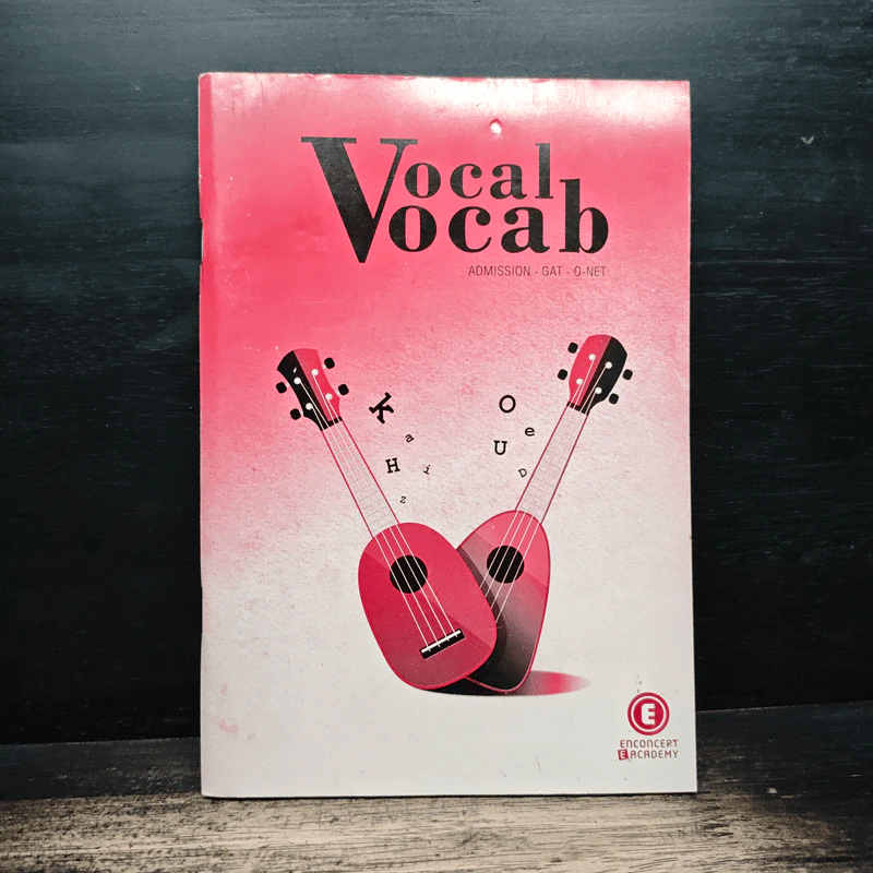 Vocal Vocab Admission GAT O-NET รูปที่ 1