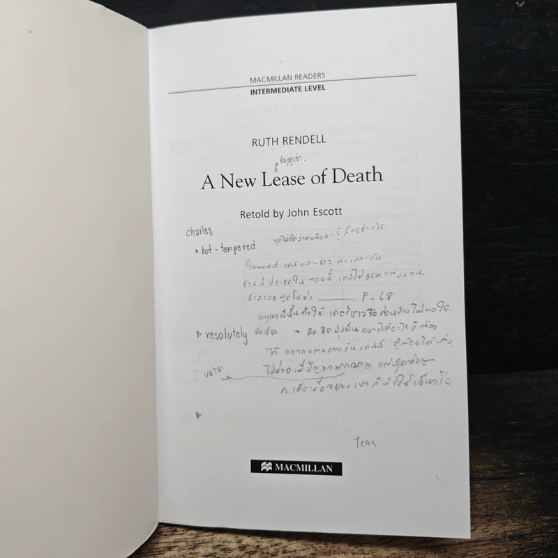 A New Lease of Death - Ruth Rendell รูปที่ 6