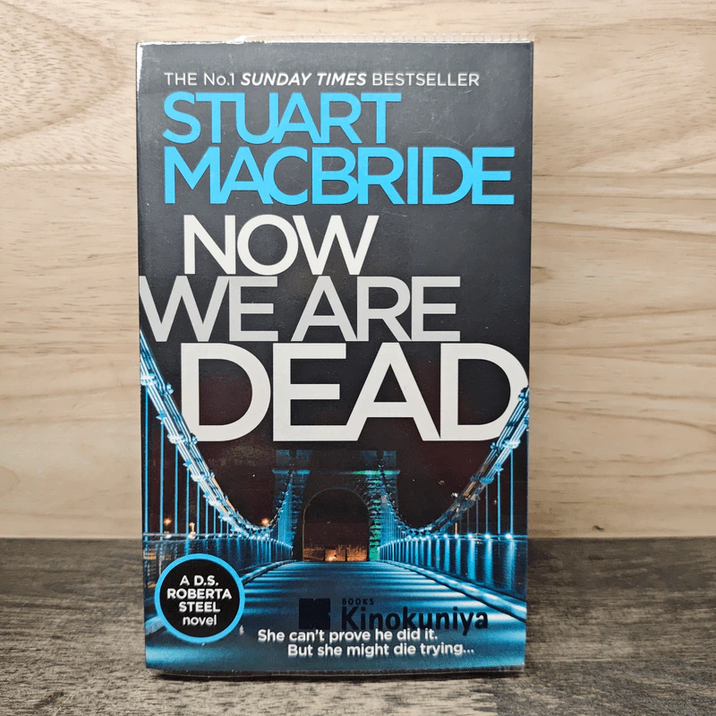 Now We Are Dead - Stuart MacBride รูปที่ 1