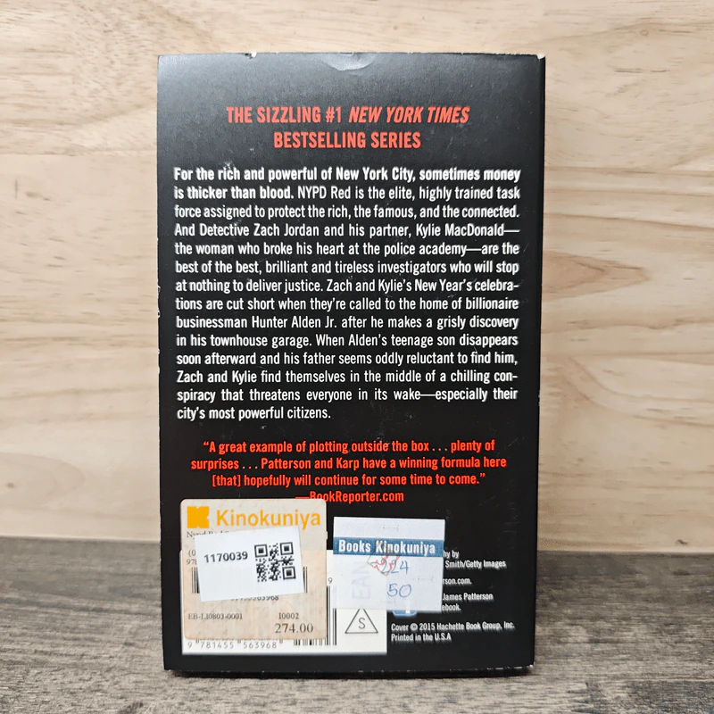 NYPD Red 3 - James Patterson, Marshall Karp รูปที่ 5