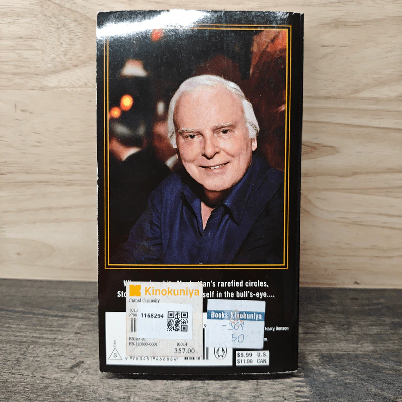 Carnal Curiosity - Stuart Woods รูปที่ 5