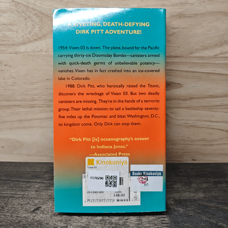 Vixen 03 - Clive Cussler รูปที่ 5