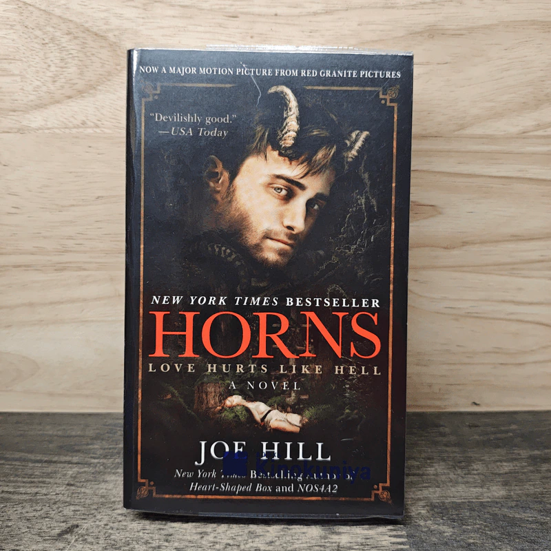 Horns - Joe Hill รูปที่ 1