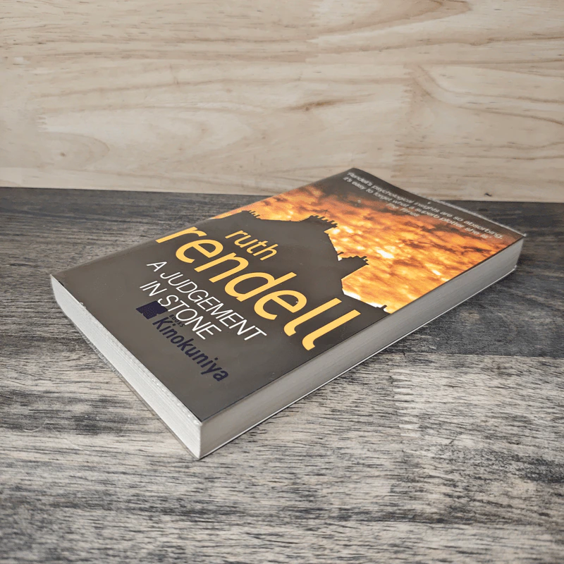 A Judgement in Stone - Ruth Rendell รูปที่ 3