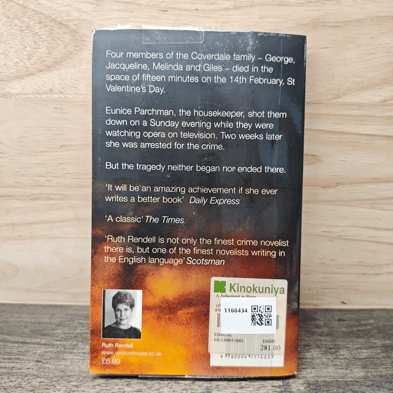 A Judgement in Stone - Ruth Rendell รูปที่ 5