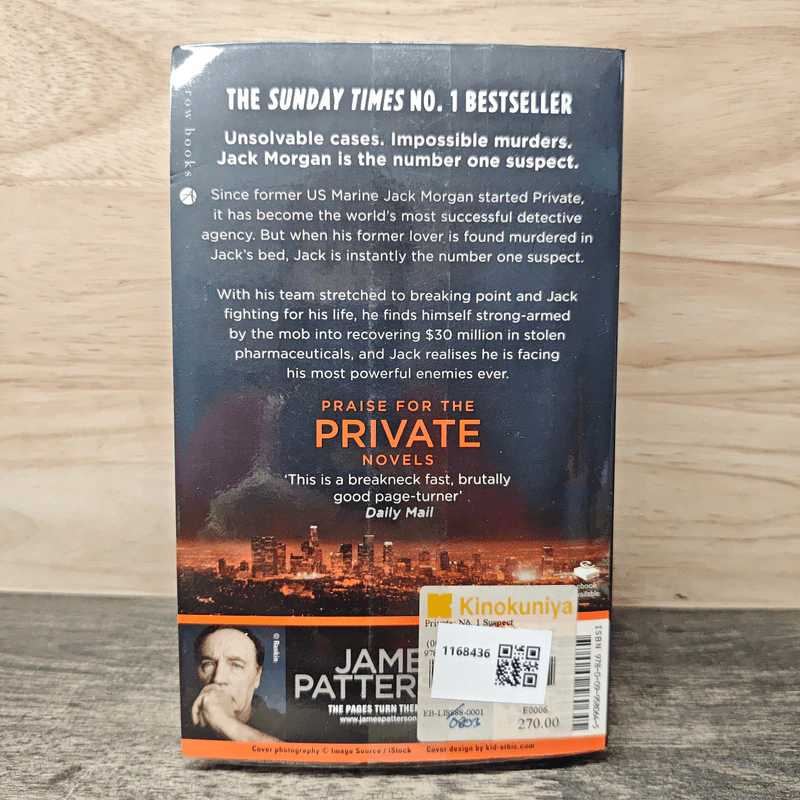 Private: No. 1 Suspect - James Patterson, Maxine Paetro รูปที่ 5