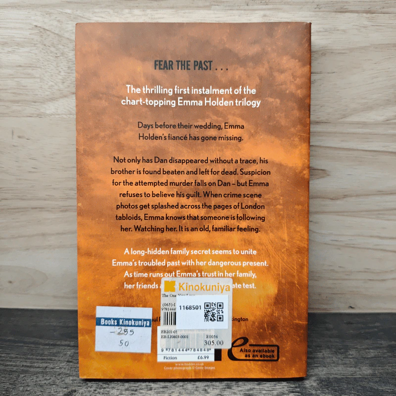 The One You Love - Paul Pilkington รูปที่ 5