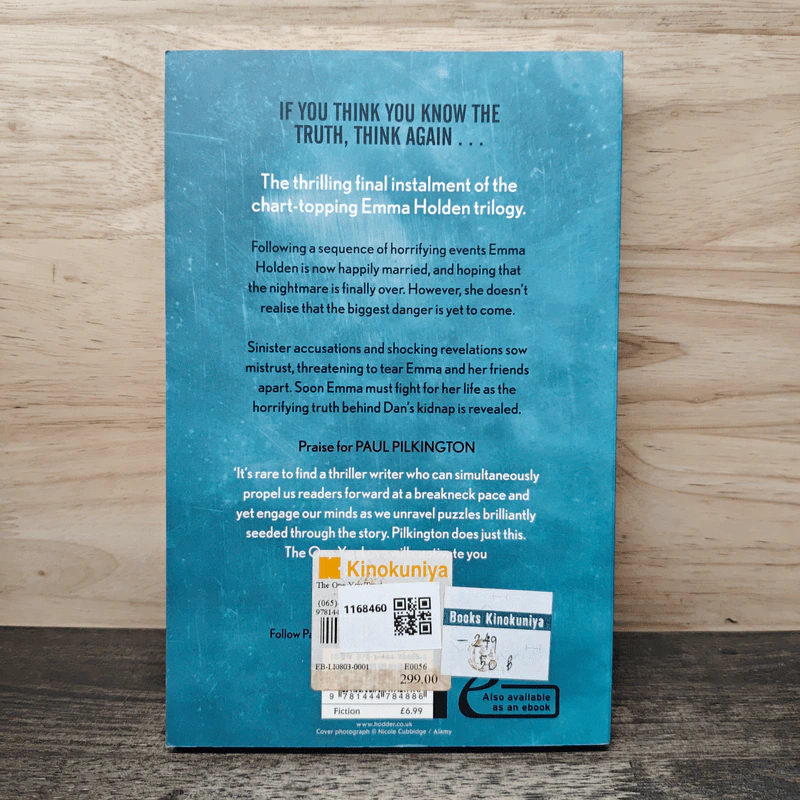 The One You Trust - Paul Pilkington รูปที่ 5