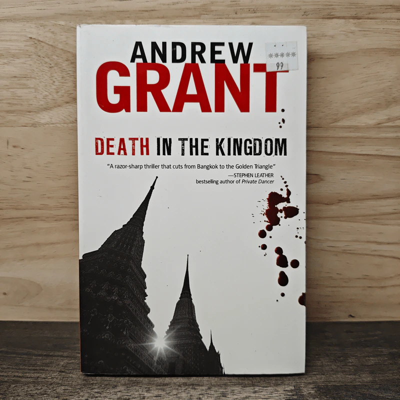 Death in the kingdom - Andrew Grant รูปที่ 1