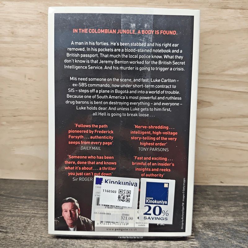 Crisis - Frank Gardner รูปที่ 5