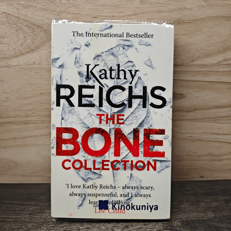 The Bone Collection - Kathy Reichs รูปที่ 1