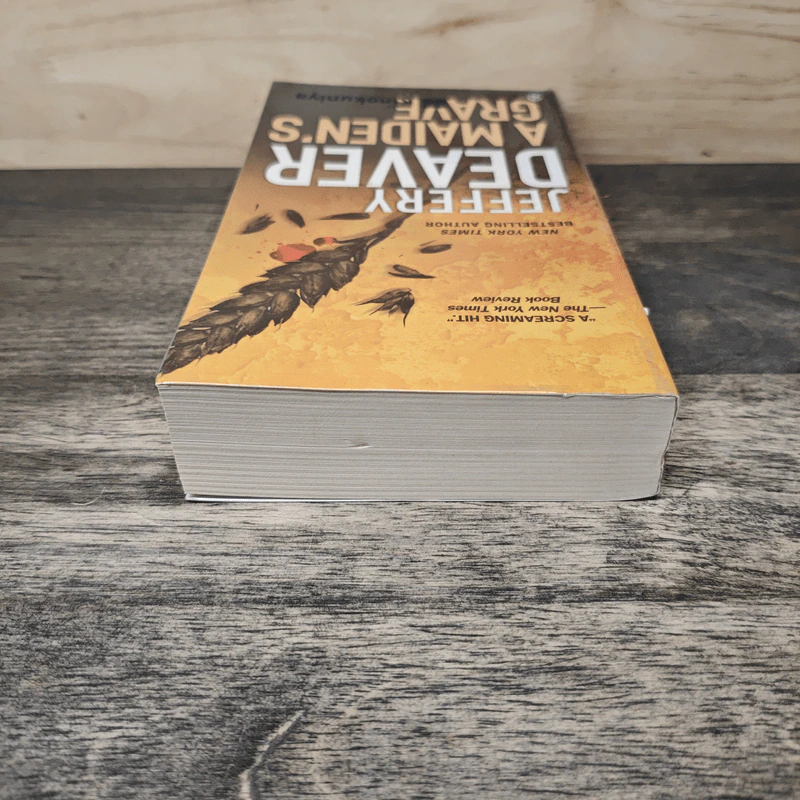 A Maiden's Grave - Jeffery Deaver รูปที่ 4