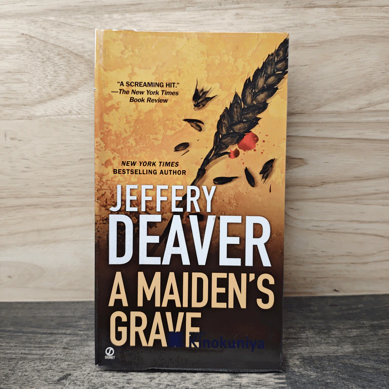 A Maiden's Grave - Jeffery Deaver รูปที่ 1