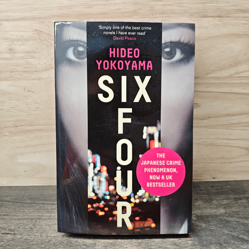 Six Four - Hideo Yokoyama รูปที่ 1