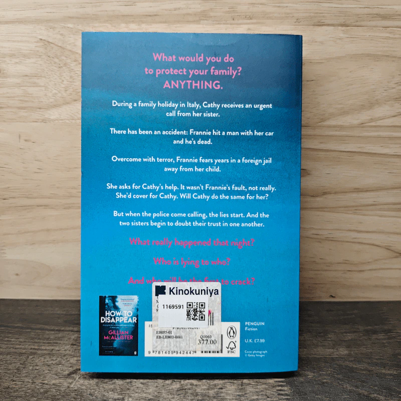 That Night - Gillian McAllister รูปที่ 5