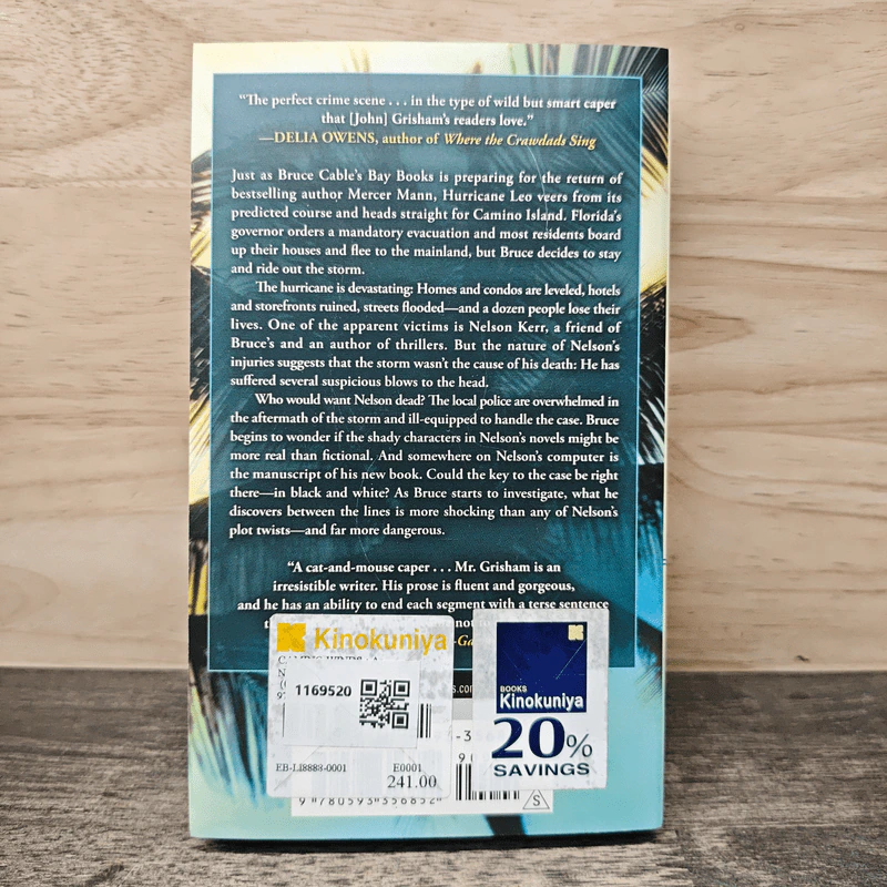 Camino Winds - John Grisham รูปที่ 5