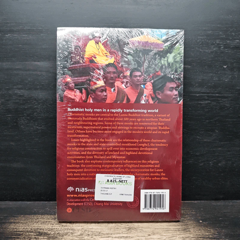 Charismatic Monks of Lanna Buddhism - Paul T. Cohen รูปที่ 2
