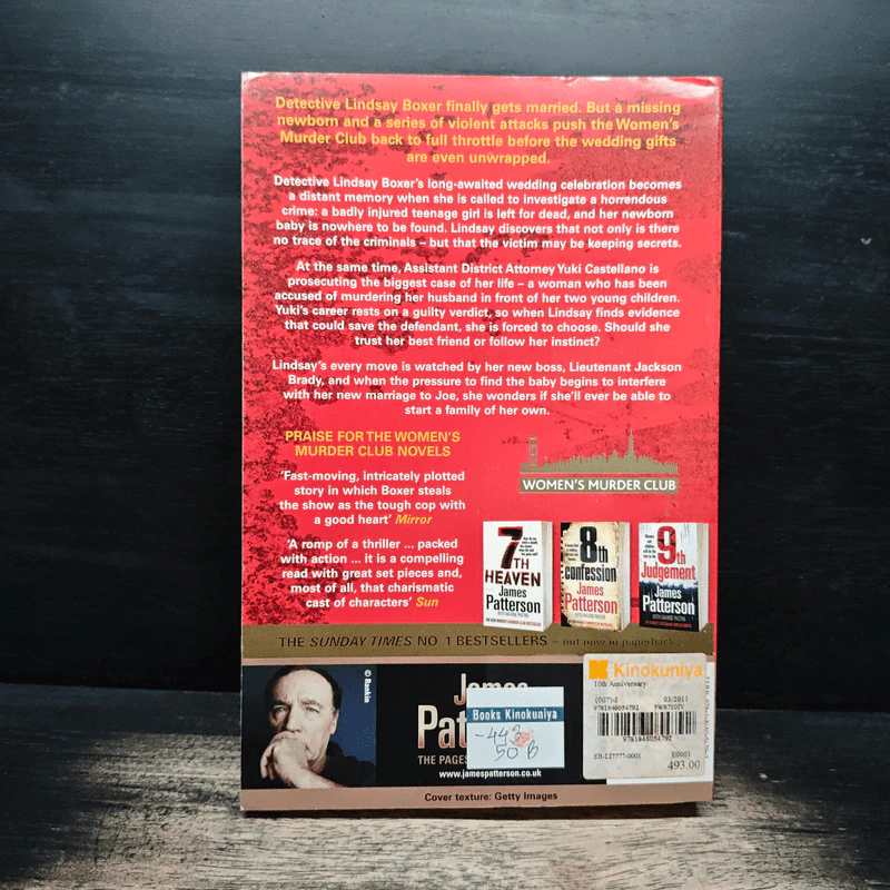 10th Anniversary - James Patterson, Maxine Paetro รูปที่ 2