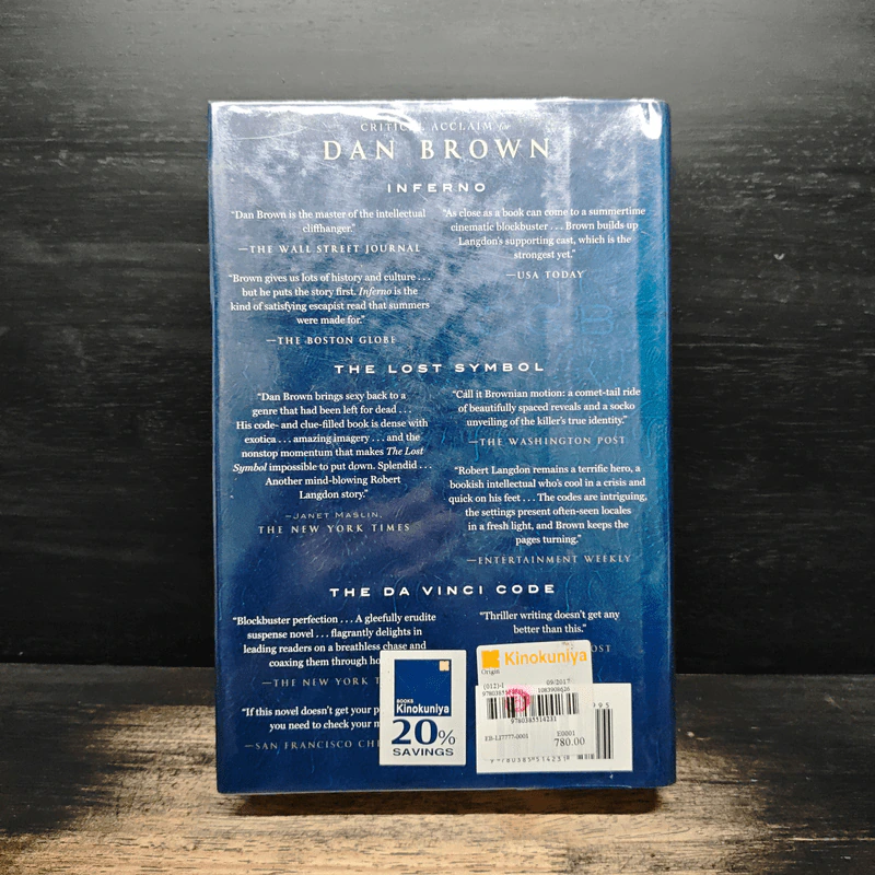 Origin - Dan Brown รูปที่ 2