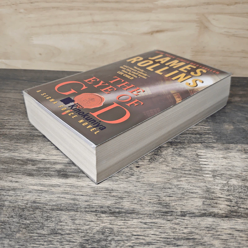 The Eye of God - James Rollins รูปที่ 3