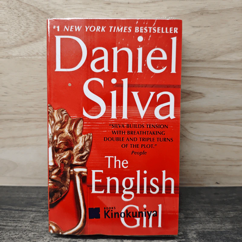 The English Girl - Daniel Silva รูปที่ 1