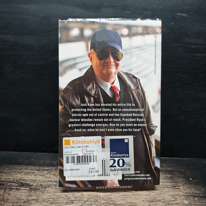 Tom Clancy Oath of Office - Marc Cameron รูปที่ 2