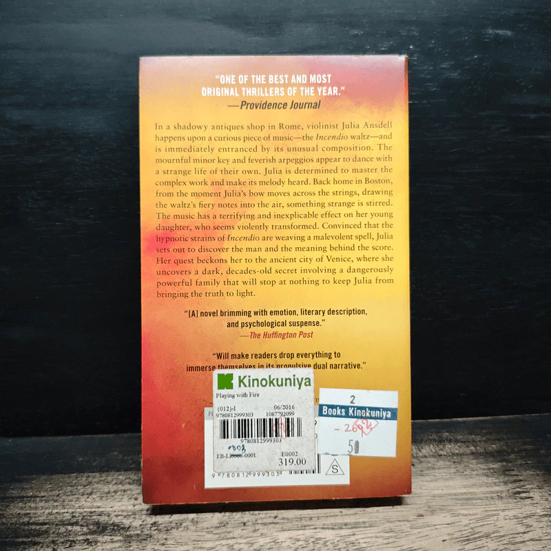 Playing with Fire - Tess Gerritsen รูปที่ 2