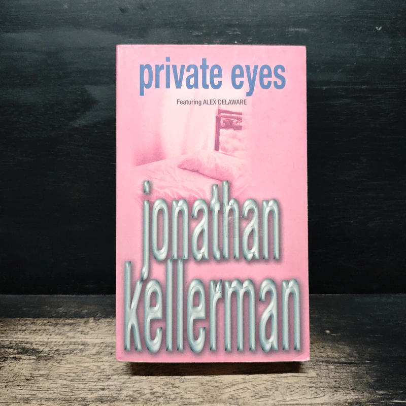 Private Eyes - Jonathan Kellerman รูปที่ 1
