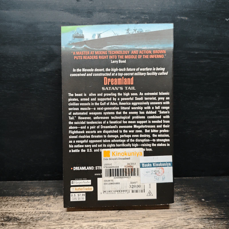 Dale Brown's Dreamland: Satan's Tail - Jim DeFelice, Dale Brown รูปที่ 2
